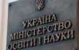 Поступление-2021: утверждены Условия приема в вузы