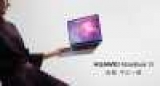 Huawei    2K-