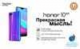 Honor 10       